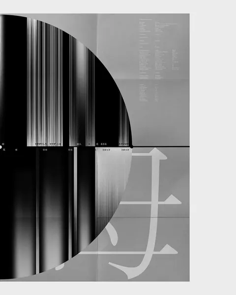 Minimal grey poster with a black gradient half-circle and a large Chinese character.